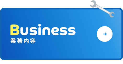 bnrhalf_business_off