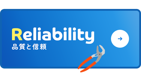 bnrhalf_reliability_off